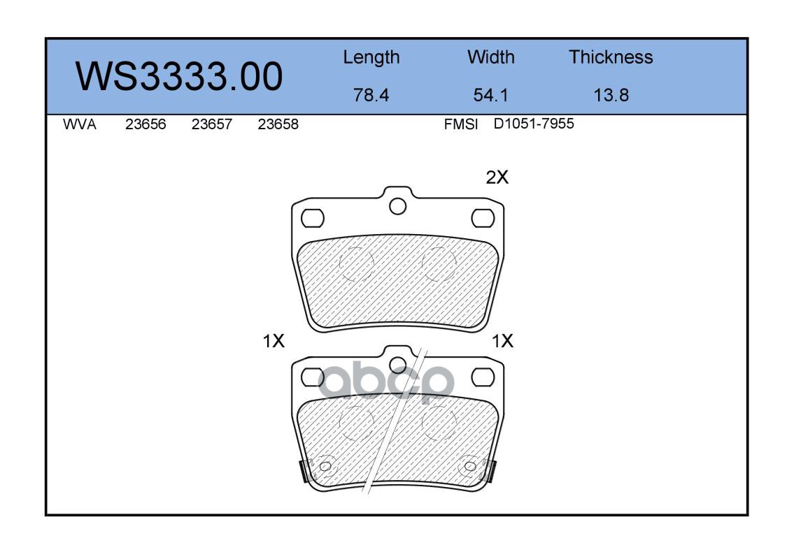 Колодки Тормозные Дисковые | Зад | JEENICE арт. WS333300