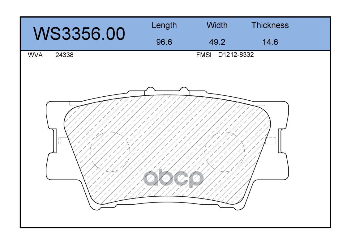 Колодки Тормозные Дисковые | Зад | JEENICE арт. WS335600