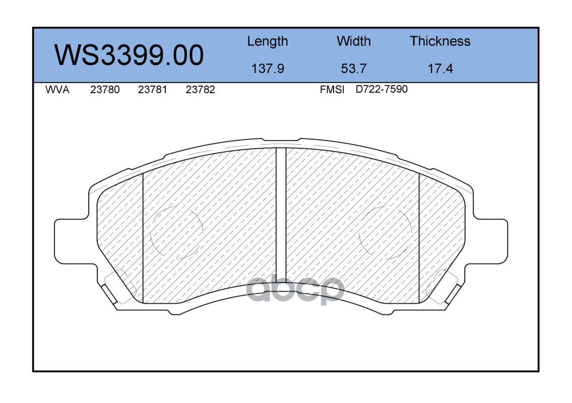 Колодки Тормозные Дисковые | Перед | JEENICE арт. WS339900