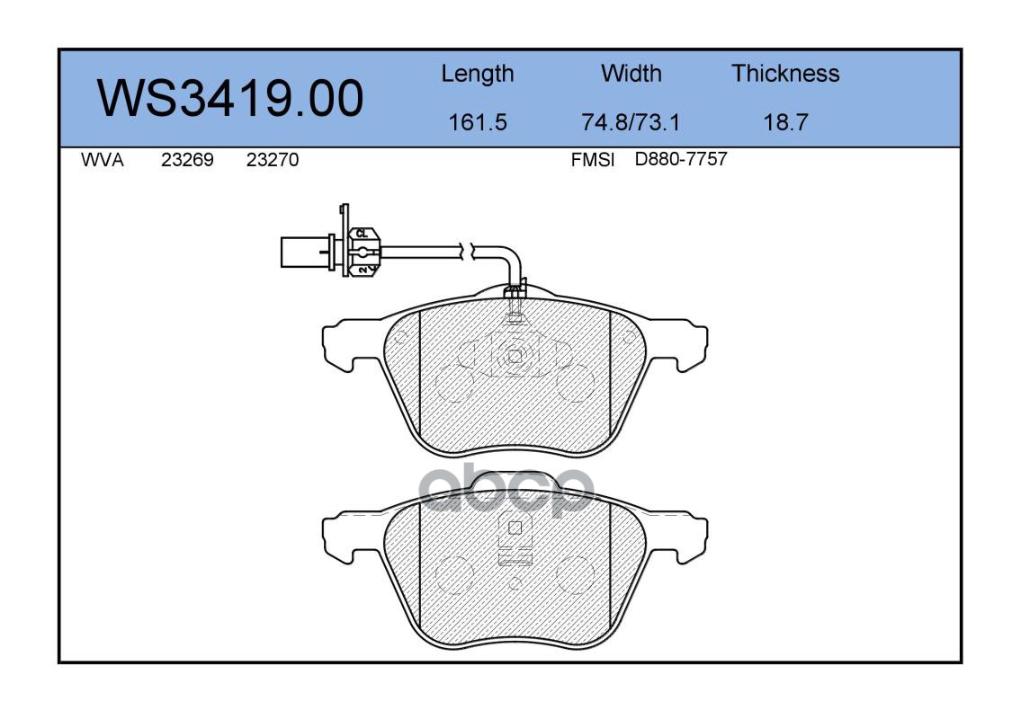 Колодки Тормозные Дисковые | Перед | JEENICE арт. WS341900