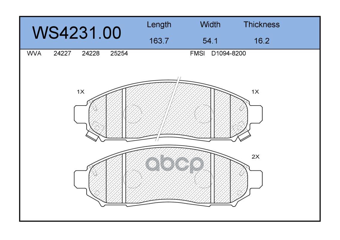 Колодки Тормозные Дисковые | Перед | JEENICE арт. WS423100