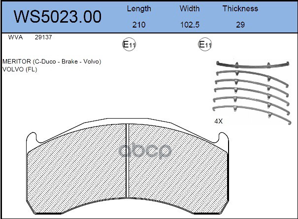 Колодки Тормозные Дисковые Hcv JEENICE арт. WS502300