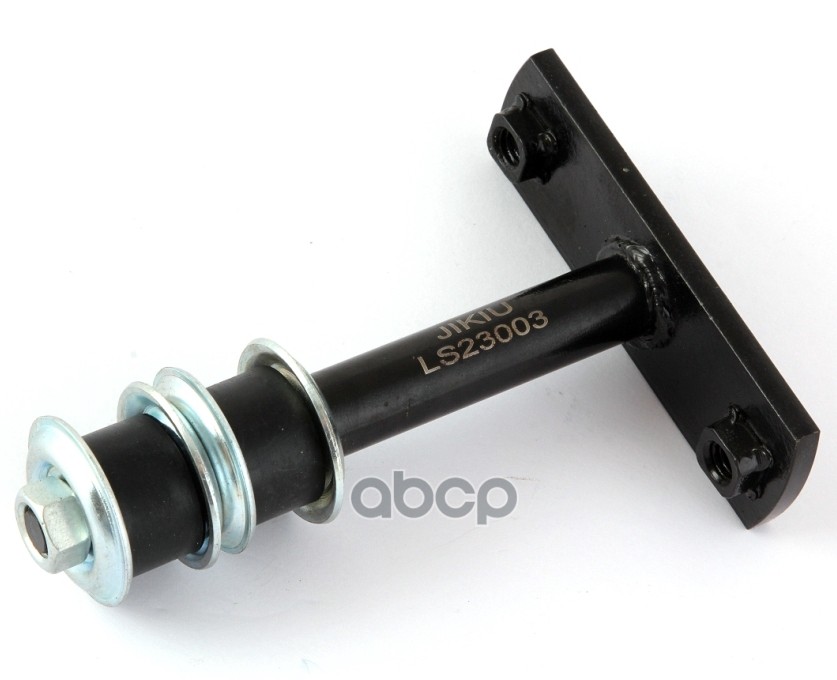 Тяга стабилизатора Mitsubishi L200  Pajero Sport  Strada  Triton JIKIU арт. ls23003