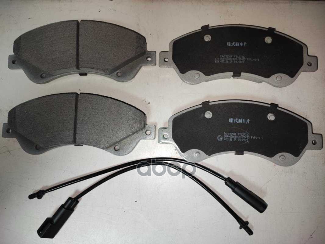 Колодки Тормозные Дисковые, Комплект | Перед | Japanparts арт. PA0325AF