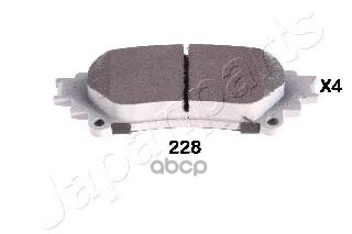 Колодки торм.задн. Japanparts арт. pp228af