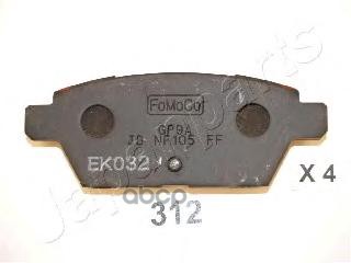 Колодки торм. диск. Japanparts арт. pp312af