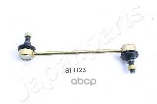 Тяга Заднего Стабилизатора L,R Japanparts Si-H23 Japanparts арт. SI-H23