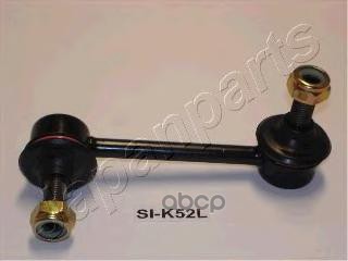 Стабилизатор | Перед Лев | Japanparts арт. SIK52L