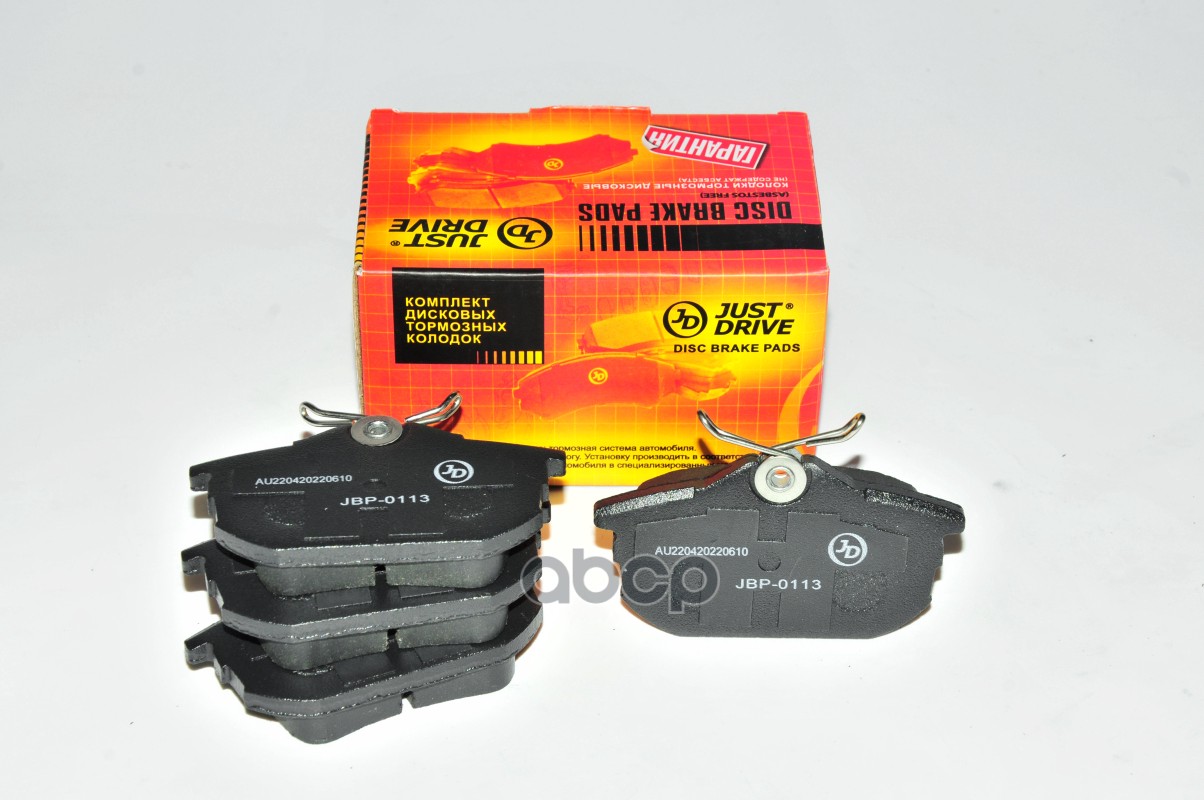 Колодки Тормозные Rr D6120h Just Drive арт. JBP0113