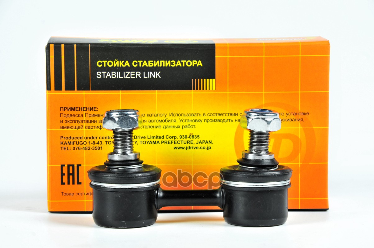 Стойка Стабилизатора Пер Clt4 To Corolla 101-111, Rav4 94-00, Ed-Exiv 93-98, Windom Just Drive арт. JSL0036