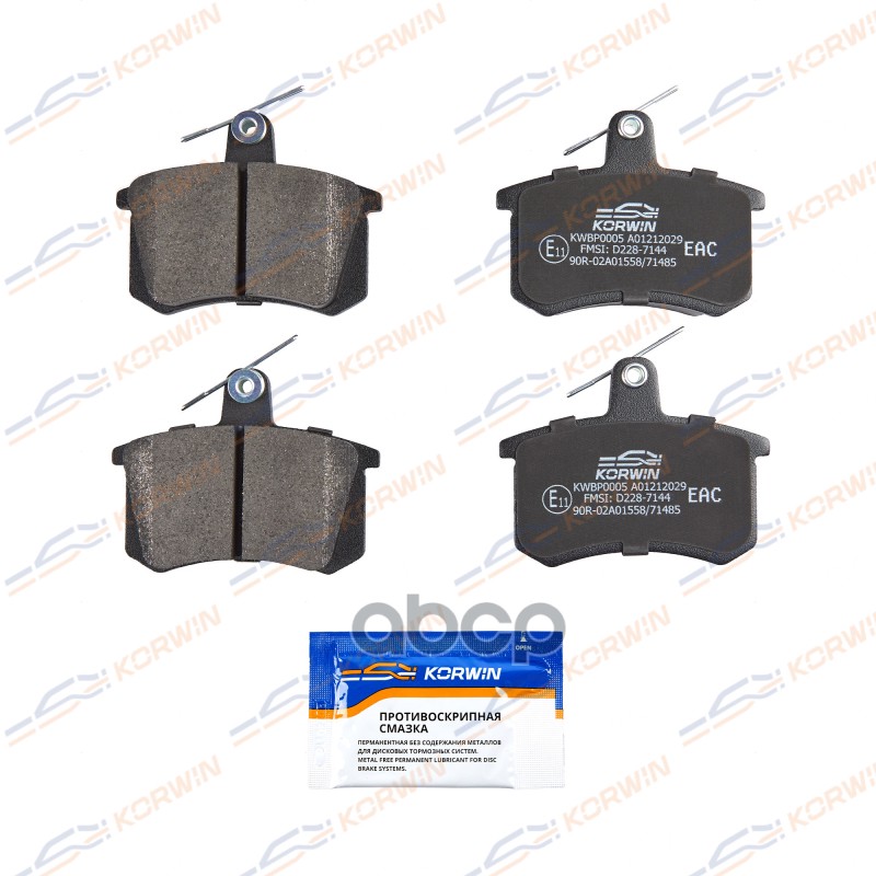 Колодки Тормозные Дисковые Зад. Audi 80 (C3/C4) -96/100/A6 (C4) 90-97/A4 (B5) -01/Chery KORWIN арт. KWBP0005
