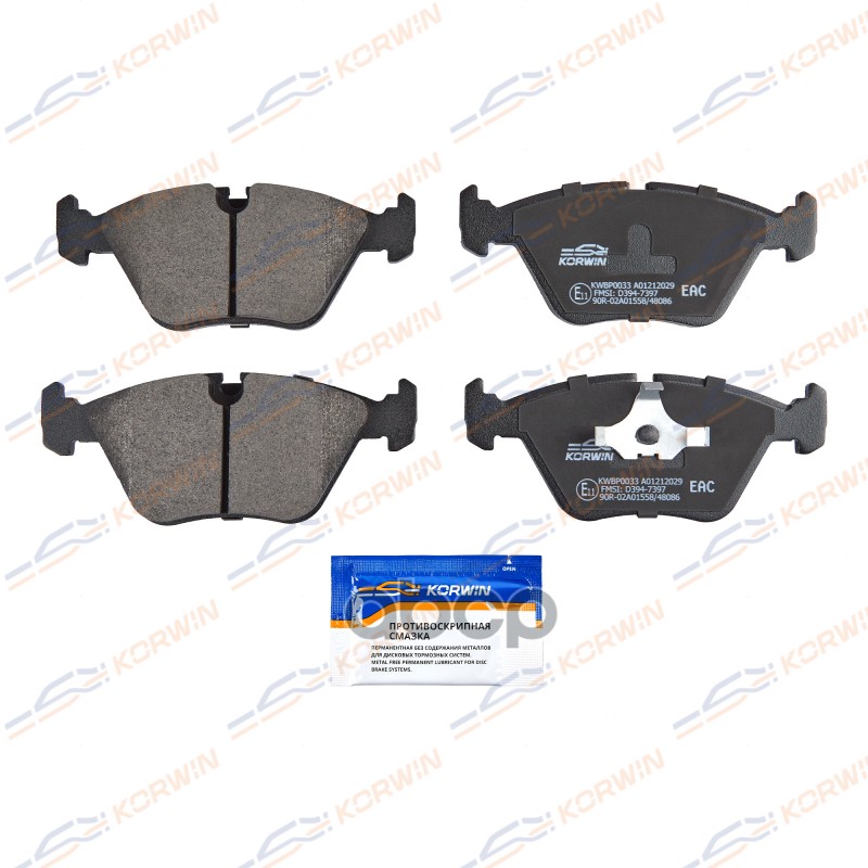 Колодки Тормозные Дисковые Перед. Bmw 5 (E34) 87-95/7 (E32) 85-94 KORWIN арт. KWBP0033