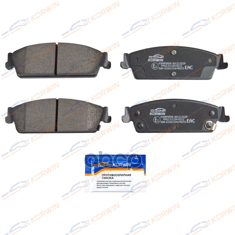 Колодки Тормозные Дисковые Зад. Cadillac Escalade 06-/Chevrolet Tahoe Iii (Gmt900) 07- KORWIN арт. KWBP0056