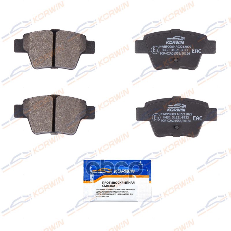 Колодки Тормозные Дисковые Зад. Citroen C4 04-/Peugeot 207 06-/307 02-/Geely Emgrand Ec7 KORWIN арт. KWBP0089