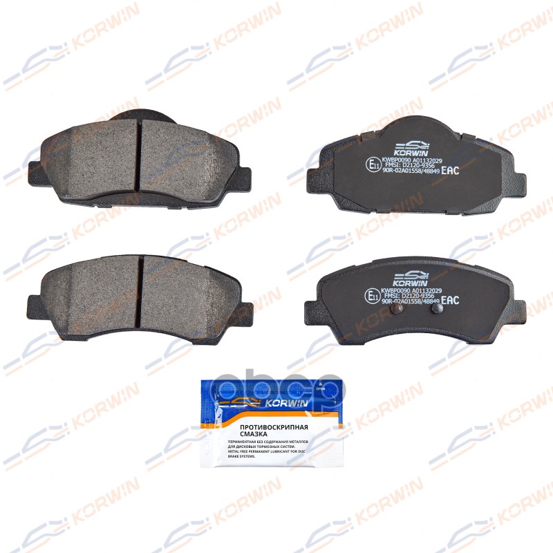 Колодки Тормозные Дисковые Перед. Citroen C-Elysee 12-/C4 Cactus 14-/Peugeot 308 Ii 13- KORWIN арт. KWBP0090
