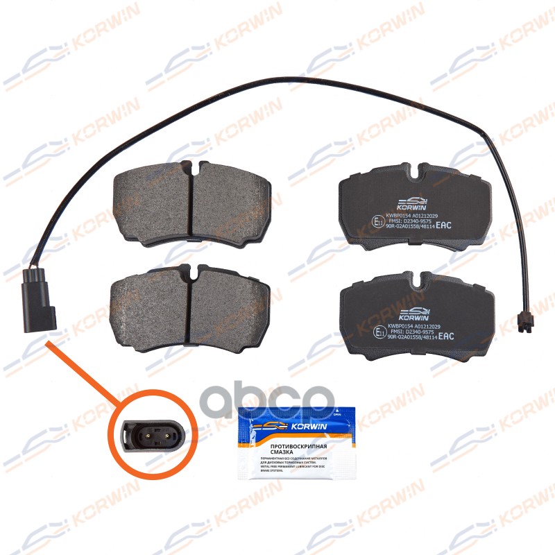 Колодки Тормозные Дисковые Зад. Ford Transit/Tourneo 06-/Iveco Daily Iii-Vi (97-16) KORWIN арт. KWBP0154