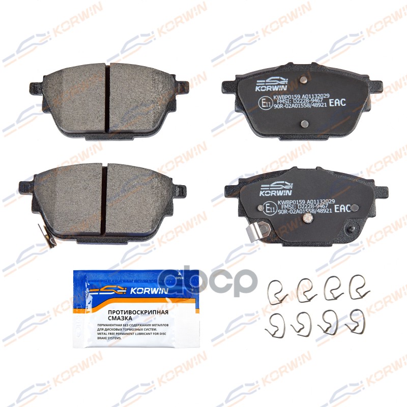 Колодки Тормозные Зад. Gac Gs8 16-/Gac Gn8 KORWIN арт. KWBP0159