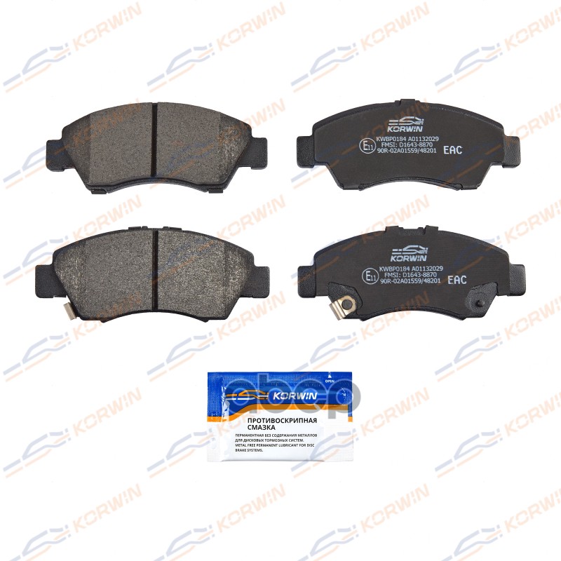 Колодки Тормозные Дисковые Перед. Honda Civic V-Vi 91-05/Jazz Ii-Iv 02-/Fit I-Iii 02- KORWIN арт. KWBP0184