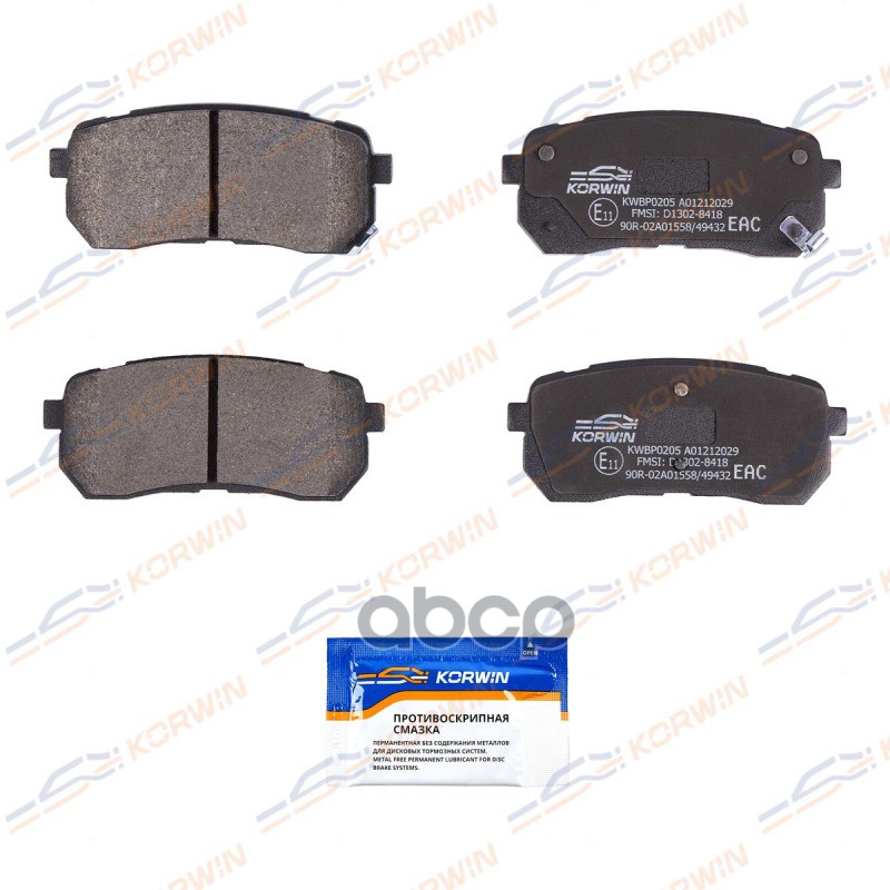 Колодки Тормозные Дисковые Зад. Hyundai H-1 (Tq) 08-/Ix55/Kia Sorento (Um) 15-/Haval H8 KORWIN арт. KWBP0205