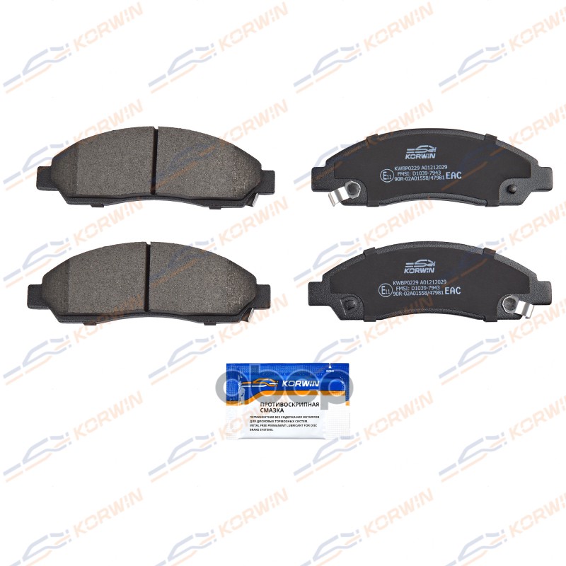 Колодки Тормозные Перед. Isuzu Elf 03-/Great Wall Hover 05-/H3 09-/H5 10- KORWIN арт. KWBP0229