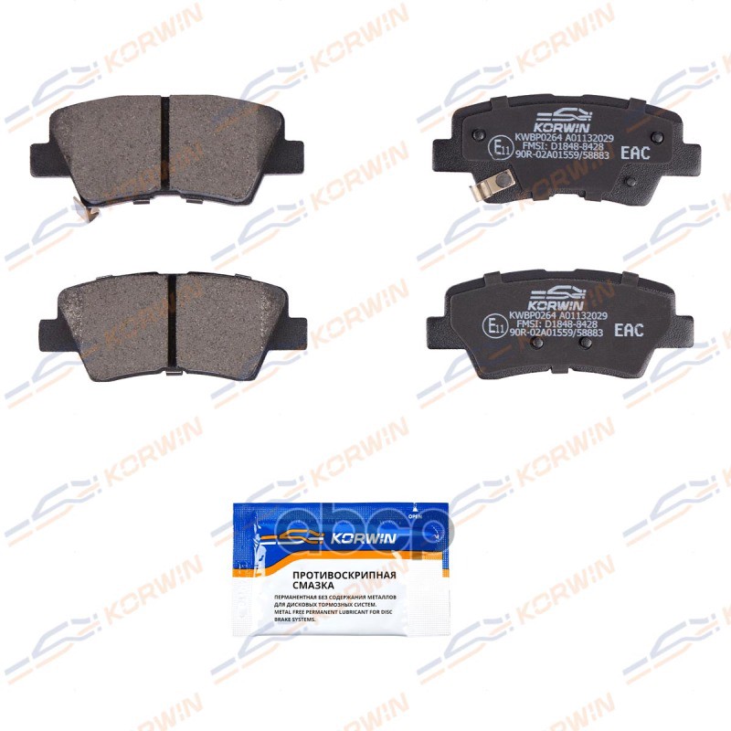 Колодки Тормозные Дисковые Зад. Hyundai Tucson (Tl) 15-/Kia Rio Iv (Fb) 17-/Sportage 15- KORWIN арт. KWBP0264