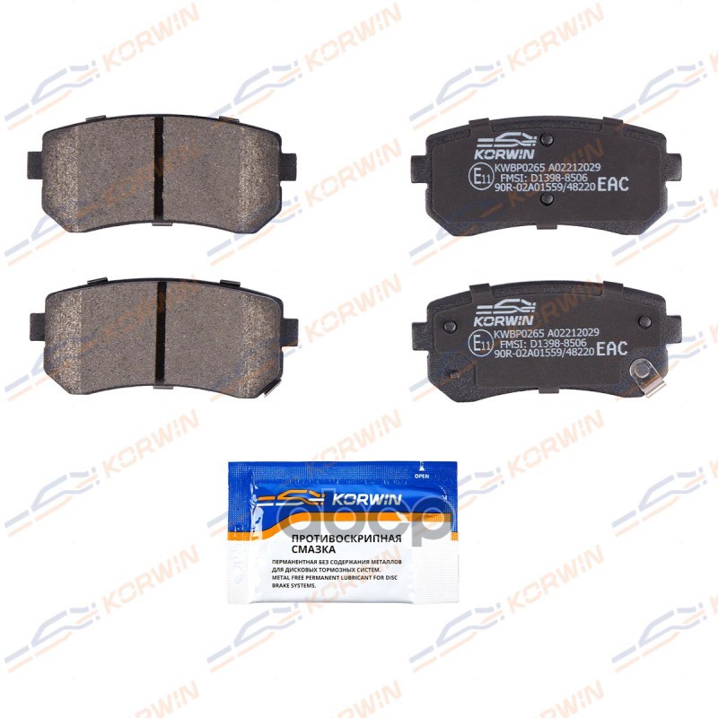 Колодки Тормозные Дисковые Зад. Hyundai I30 07-/Ix35/Kia Ceed/Pro Ceed 06- KORWIN арт. KWBP0265
