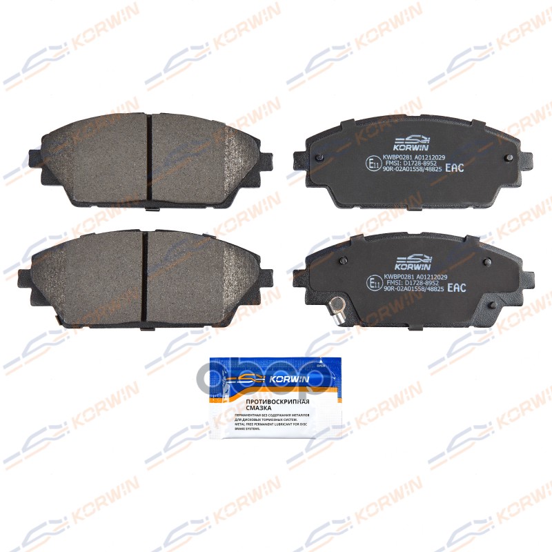 Колодки Тормозные Дисковые Перед. Mazda 3 (Bm) 13-/Cx-3 (Dk) 15- KORWIN арт. KWBP0281