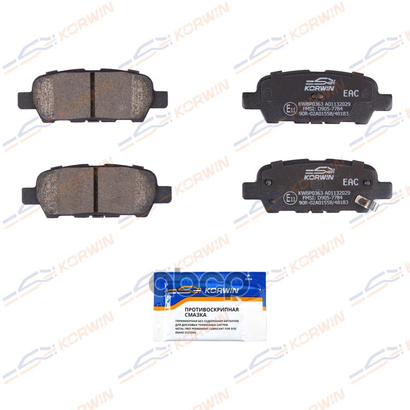 Колодки Тормозные Дисковые Зад. Nissan Juke 10-/Qashqai 07-/X-Trail (T30/T31) 01-/Renault KORWIN арт. KWBP0363
