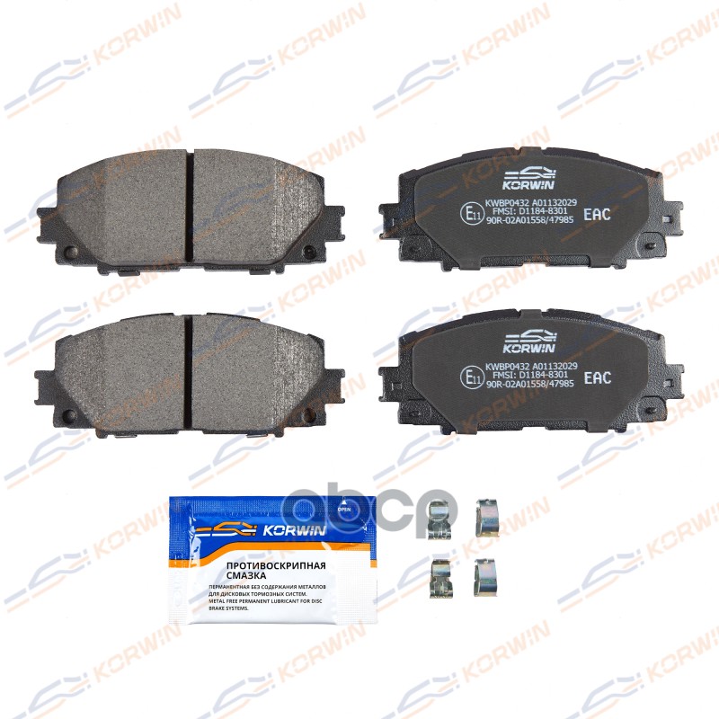 Колодки Тормозные Дисковые Перед. Toyota Yaris (P9/P13) 05-/Prius (W30) 08-/Great Wall KORWIN арт. KWBP0432
