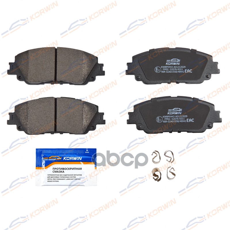 Колодки Тормозные Дисковые Перед. Toyota Camry (V7) 17-/Rav4 18- KORWIN арт. KWBP0443