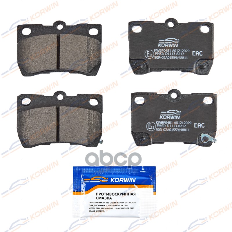 Колодки Тормозные Дисковые Зад. Toyota Crown (S18-S21) 03-/Mark X I-Ii 04-/Lexus Is 05- KORWIN арт. KWBP0481