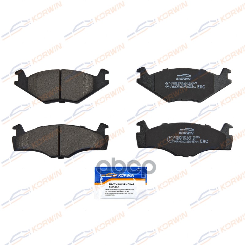 Колодки Тормозные Перед. Vw Golf Ii 83-91/Passat (3B2) 81-88/Jetta Ii 84-92 KORWIN арт. KWBP0485