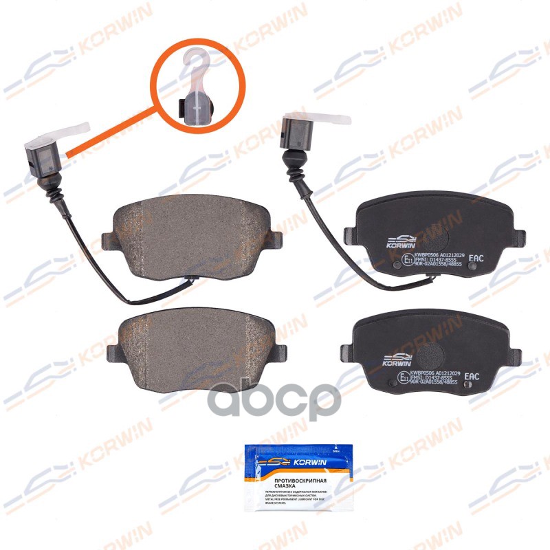 Колодки Тормозные Дисковые Перед. Skoda Fabia I-Ii 06-/Roomster 06-/Vw Polo (9N) 01- KORWIN арт. KWBP0506