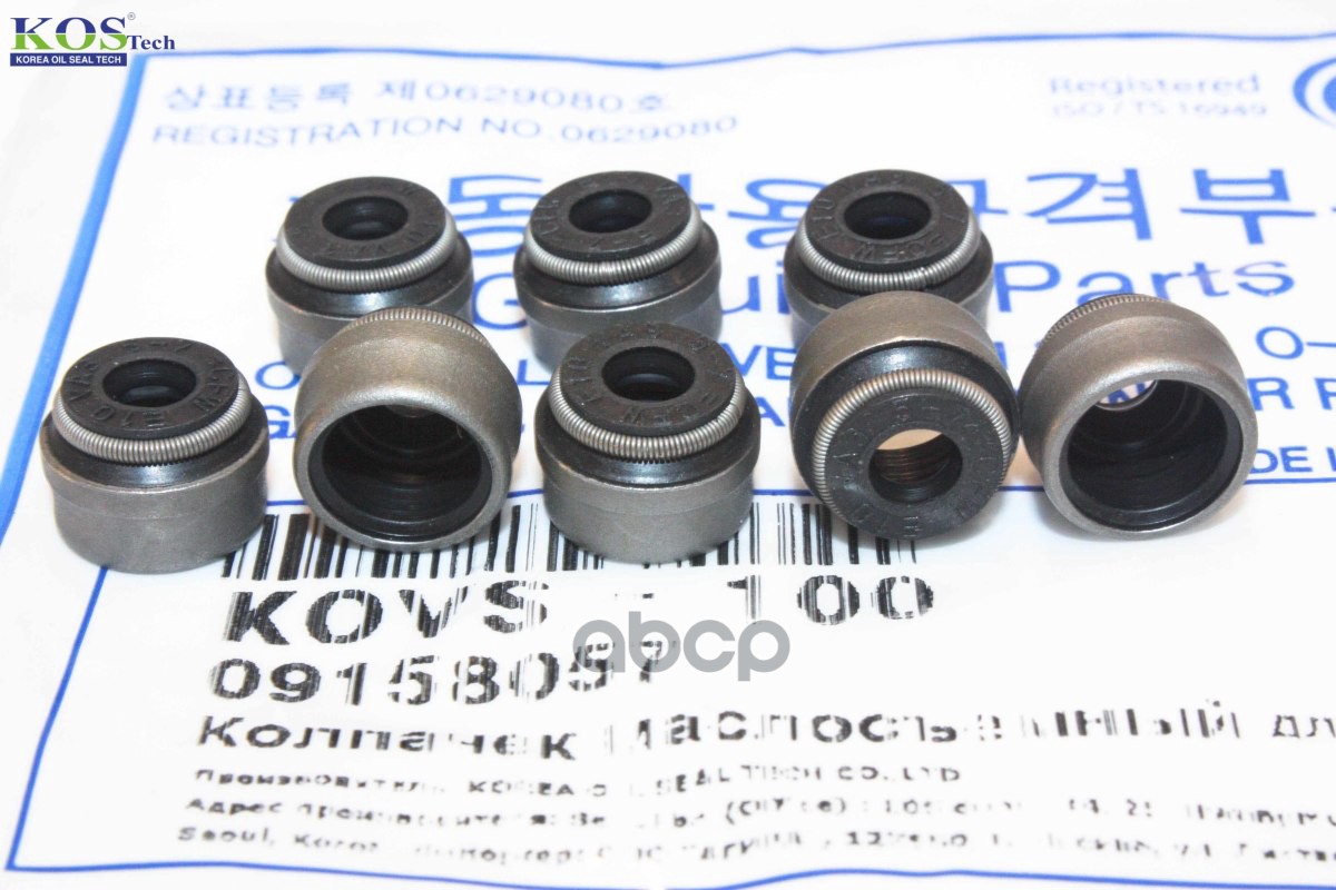 Колпачек маслосъемный Opel, Skoda KOS арт. KOVS100