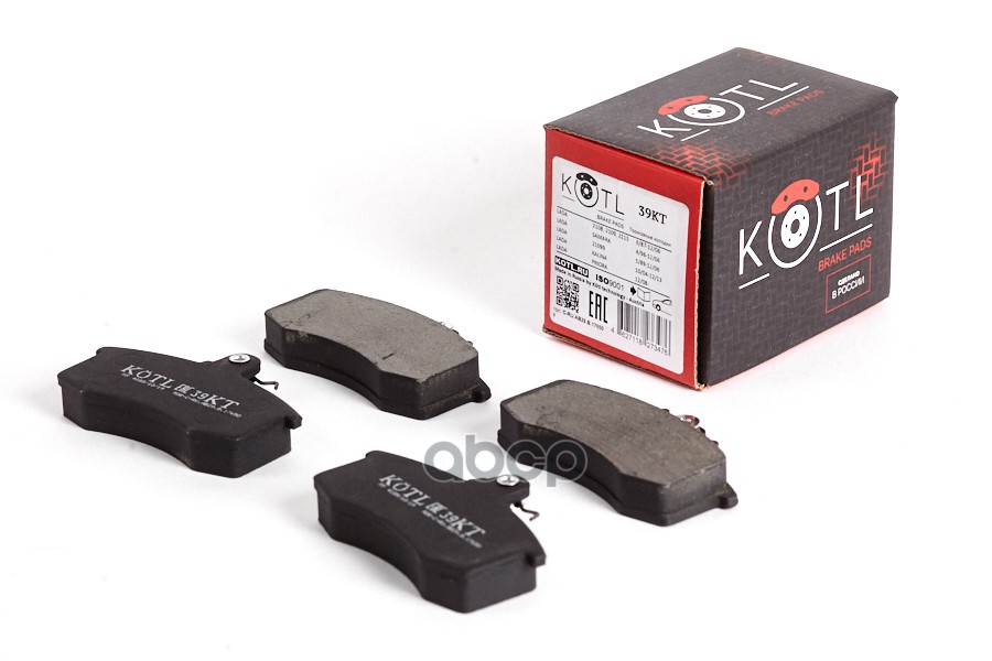Колодки тормозные дисковые передние к-т ВАЗ 2108/2109/21099 KOTL арт. 39kt