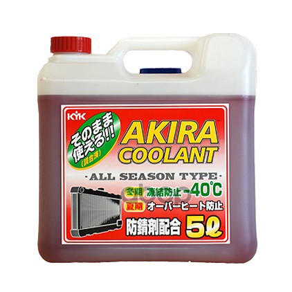 Антифриз Всесезонный Akira Coolant -40C (Красный) 5Л KYK арт. 55005