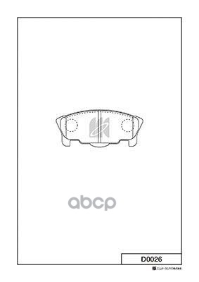 Колодки Тормозные Дисковые Перед Kashiyama арт. D0026