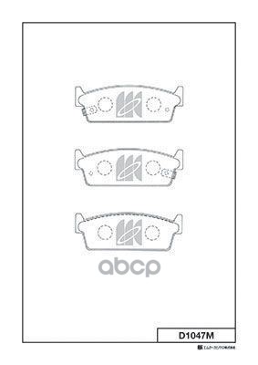 Колодки Тормозные Дисковые Nissan Kashiyama арт. d1047m