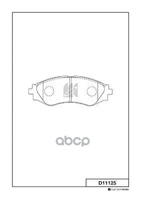 Колодки Тормозные Дисковые Chevrolet Evanda 05- D11125 Kashiyama арт. D11125