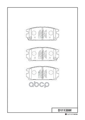 Колодки Тормозные Дисковые Задн. Hyundai Terracan 2.5Td 2.9Crdi 3.5 01- D11139m Kashiyama арт. D11139M