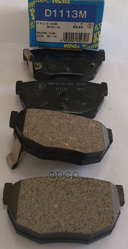 Колодки Торм. Диск. Hyundai Elantra 00-, Lantra 90-00, Kia Cerato 04- D1113m Kashiyama арт. D1113M