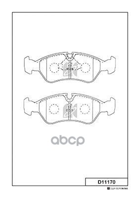 Колодки Тормозные Дисковые Daewoo Kashiyama арт. d11170
