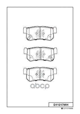 Колодки Тормозные Диск. С Антискрипн.пласт. D11217mh Kashiyama арт. D11217MH