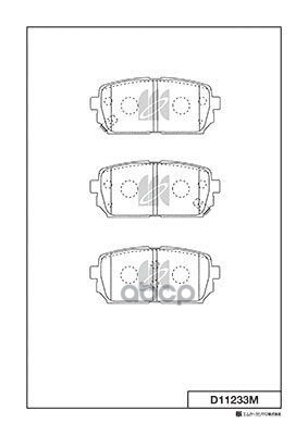 Колодки Тормозные Дисковые Kia Kashiyama арт. d11233m