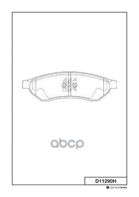 Колодки Тормозные D11290h Kashiyama арт. D11290H