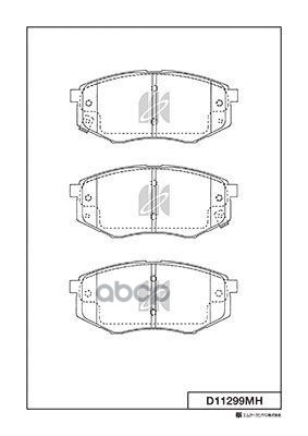Колодки Тормозные Дисковые + Противоскрипные Пластины Hyundai Kashiyama арт. d11299mh