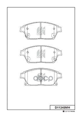 Колодки Тормозные Дисковые D11349mh Kashiyama арт. D11349MH