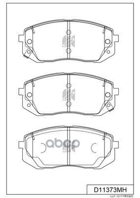 Disk Brake Pads Kashiyama арт. d11373mh