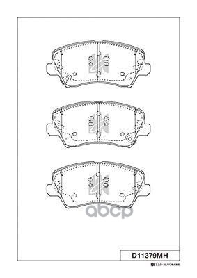 Колодки Тормозные Диск. С Антискрипн.пласт. D11379mh Kashiyama арт. D11379MH