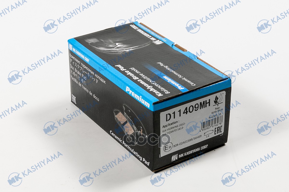 Disk Brake Pads Kashiyama арт. d11409mh